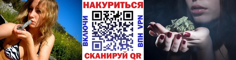 Наркошоп купить Каннабис  Alpha-PVP  Мефедрон  Любань