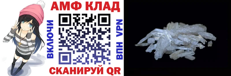 Купить закладки  Любань  АМФЕТАМИН VHQ 