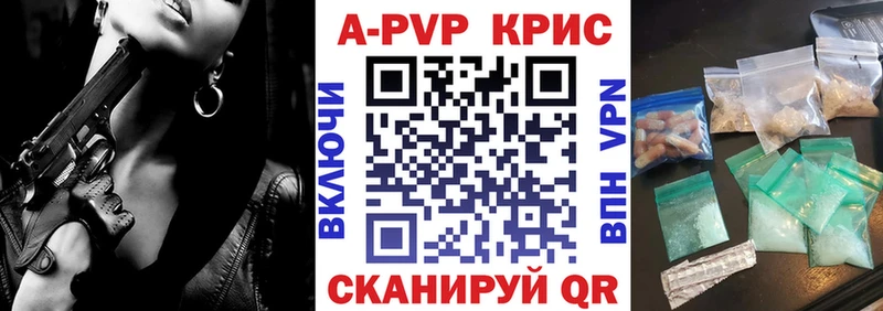 Alpha-PVP мука  Купить  Любань 