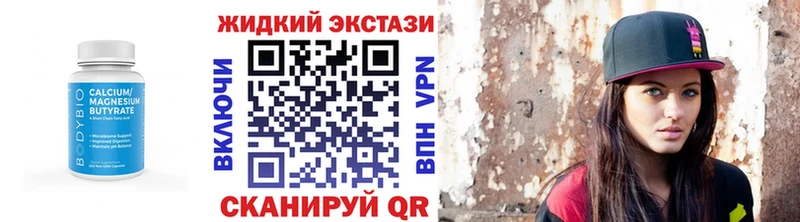 БУТИРАТ бутик Любань