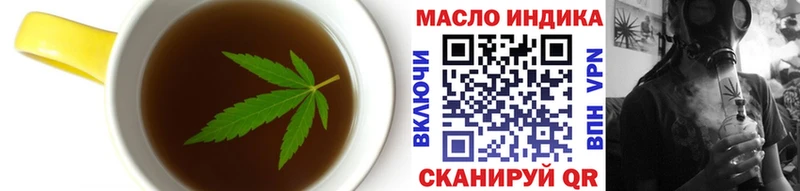 Cannafood марихуана  Купить закладки  Любань 