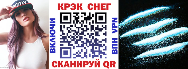 Купить закладки  Любань  Cocaine 99% 