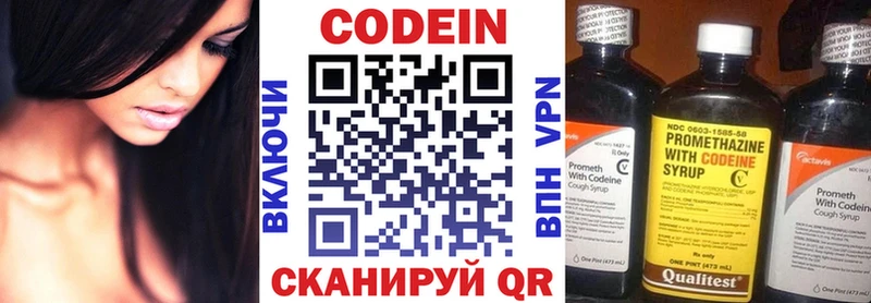 Купить где  Любань  Кодеиновый сироп Lean напиток Lean (лин) 