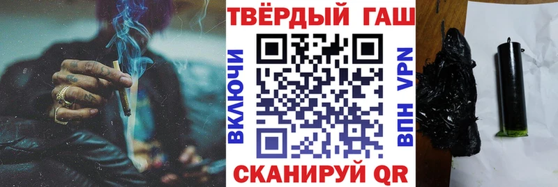 Купить  Любань  Гашиш Изолятор 