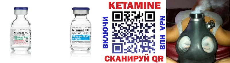 Купить  Любань  КЕТАМИН ketamine 