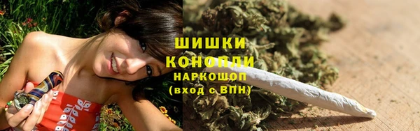 амфетамин Богородск