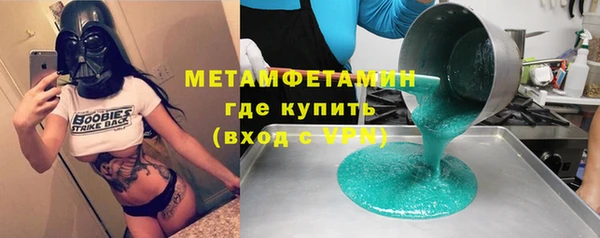 кокаин VHQ Бородино