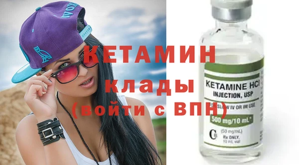 МДМА Бронницы