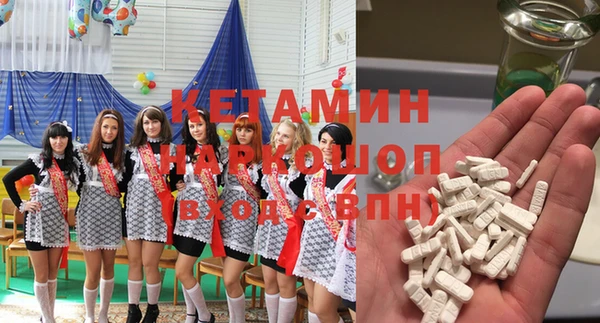 амфетамин Богородск
