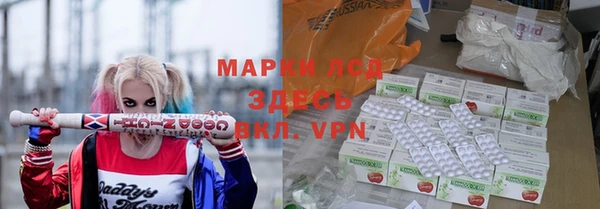 МДМА Бронницы