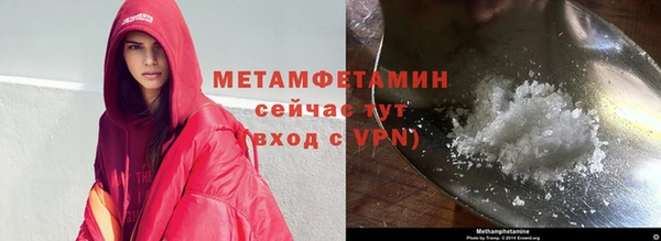 кокаин VHQ Верхний Тагил