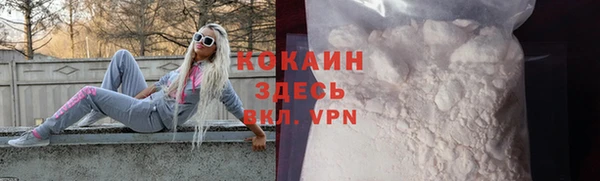 МДМА Бронницы
