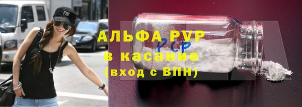 кокаин VHQ Бородино