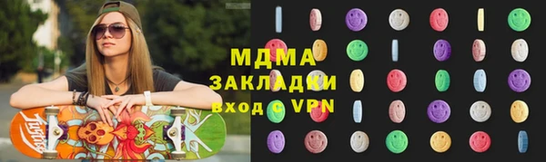 кокаин VHQ Бородино