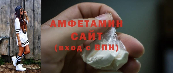 МДМА Бронницы