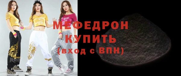амфетамин Богородск