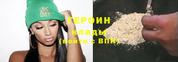 трава Верея