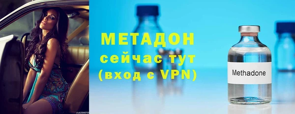 МДМА Бронницы