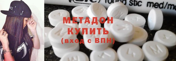 кокаин VHQ Бородино