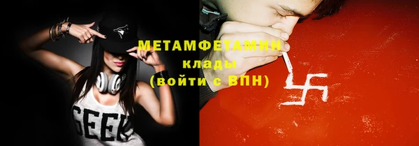 мет Бугульма