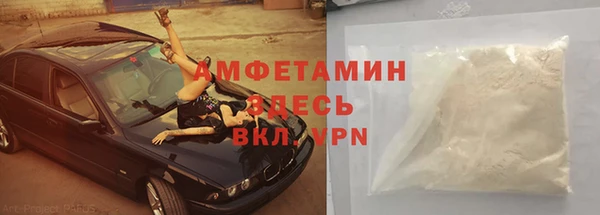 мет Верхнеуральск