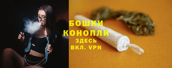 мет Бугульма