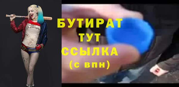 кокаин VHQ Бородино