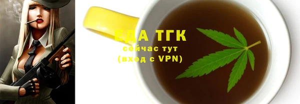 кокаин VHQ Бородино