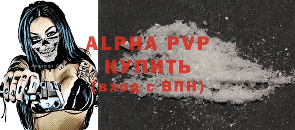 мет Бугульма