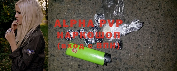 МДМА Бронницы