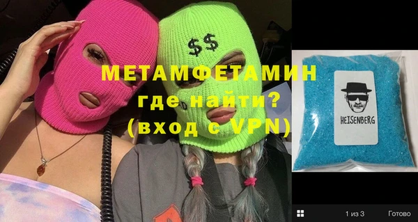 кокаин VHQ Бородино