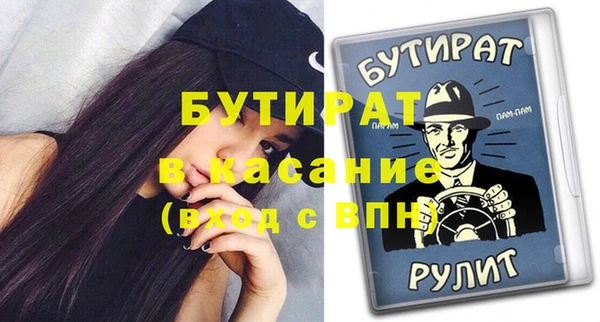 кокаин VHQ Бородино
