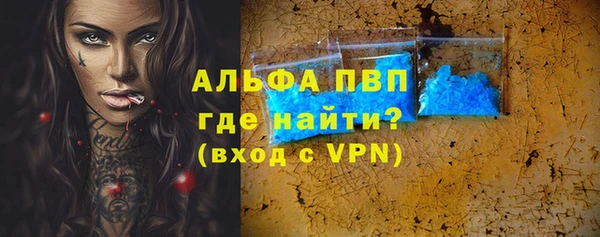 амфетамин Богородск
