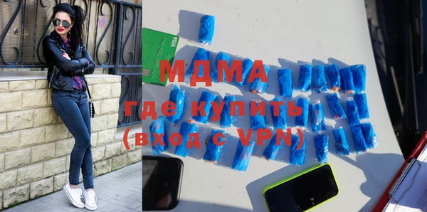 кокаин VHQ Бородино