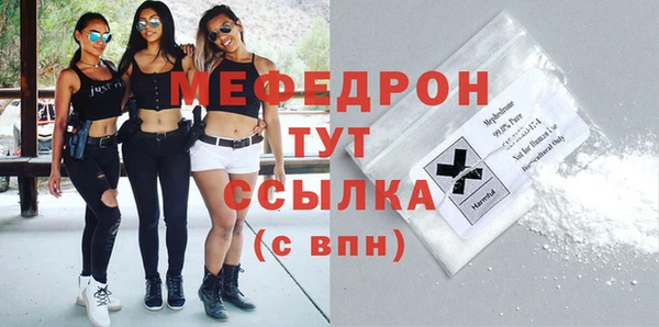 МДМА Бронницы