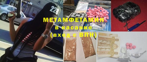 кокаин VHQ Бородино