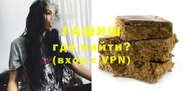 МДМА Бронницы