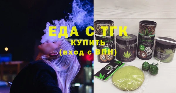 мет Бугульма