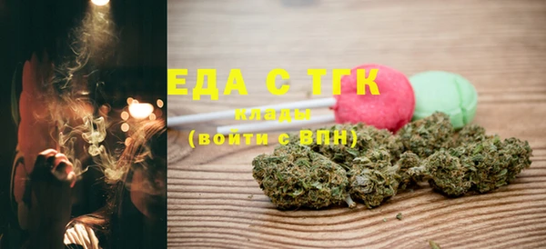 МДМА Бронницы