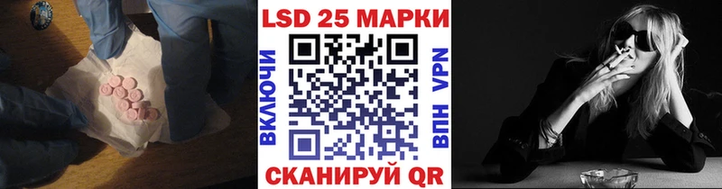 Купить закладки  Любань  LSD-25 экстази кислота 
