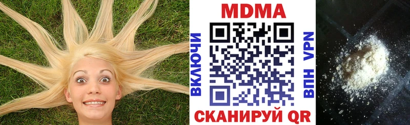 MDMA VHQ Любань