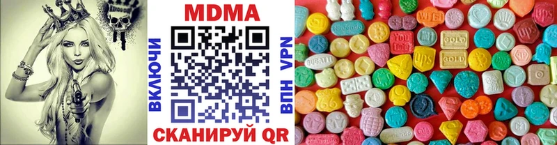 Купить  Любань  МДМА кристаллы 