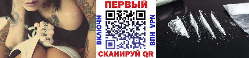 Первитин кристалл  Купить закладки  Любань 