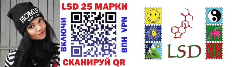 Марки NBOMe 1500мкг  Купить где  Любань 